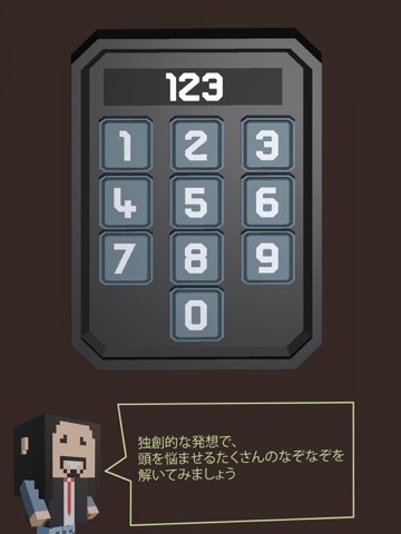 Tiny House - Escape Room Gameのおすすめ画像2