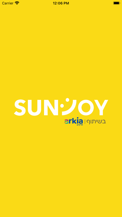 סאן ג׳וי - חופשות לצעירים Screenshot