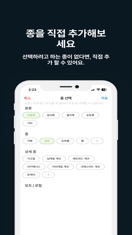 렙케어