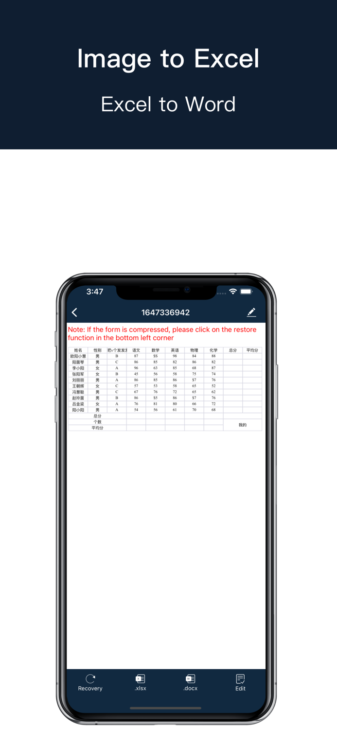 Text Extract文字提取-PDF Scanner