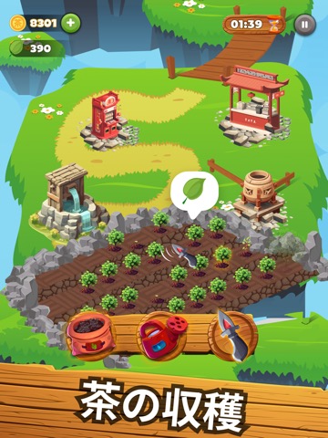 Tea Farm 農場、村作り、まちづくりファームゲームのおすすめ画像1