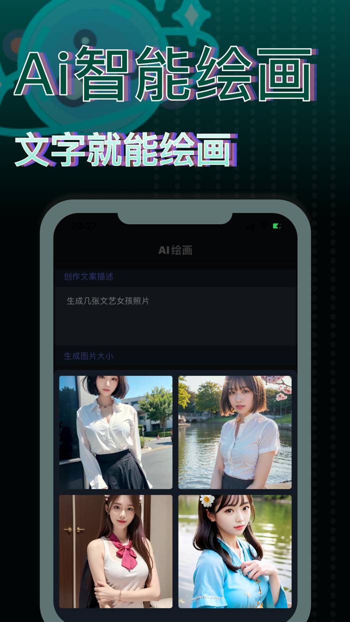 ChatBot-智能AI创作聊天机器人