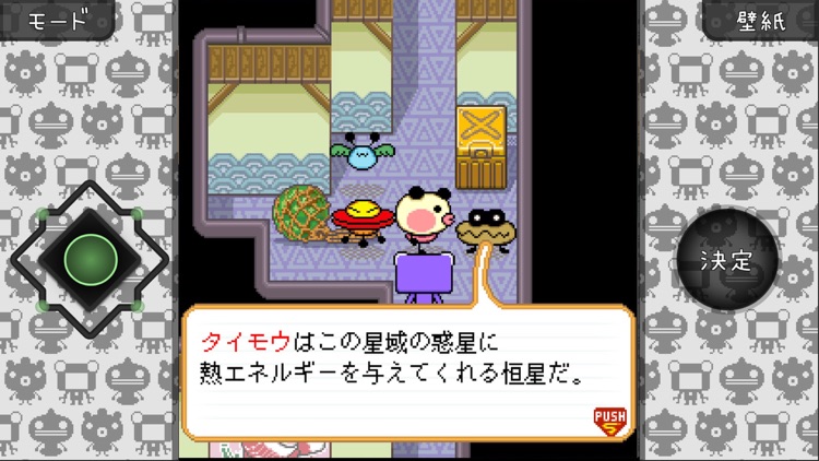 ゆるゆる劇場-劇場版-完結編 screenshot-4