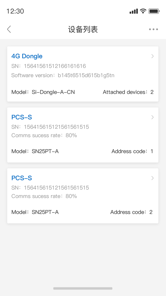 #2. Sit Connect (iOS) 由: 成都赛特新能科技有限公司