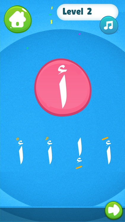Learn Arabic for kids - Toutou screenshot-8