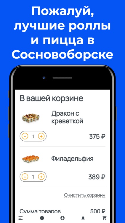 Море суши Сосновоборск