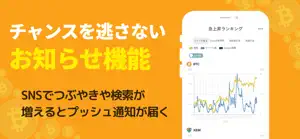 ビットコインをチャートで学習 -ビットコイン初心者ガイド screenshot #4 for iPhone