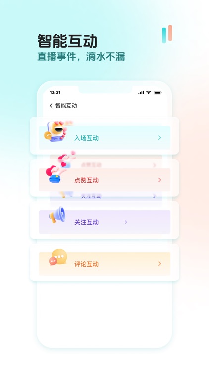 创想猫 screenshot-3
