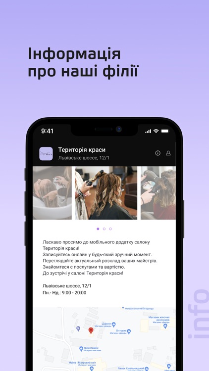 Terytoriya_krasy screenshot-7