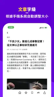 yahoo新聞 - 香港即時焦點 problems & solutions and troubleshooting guide - 2