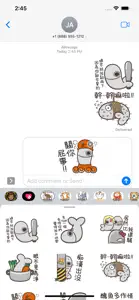 白爛貓的那條魚 4 screenshot #1 for iPhone