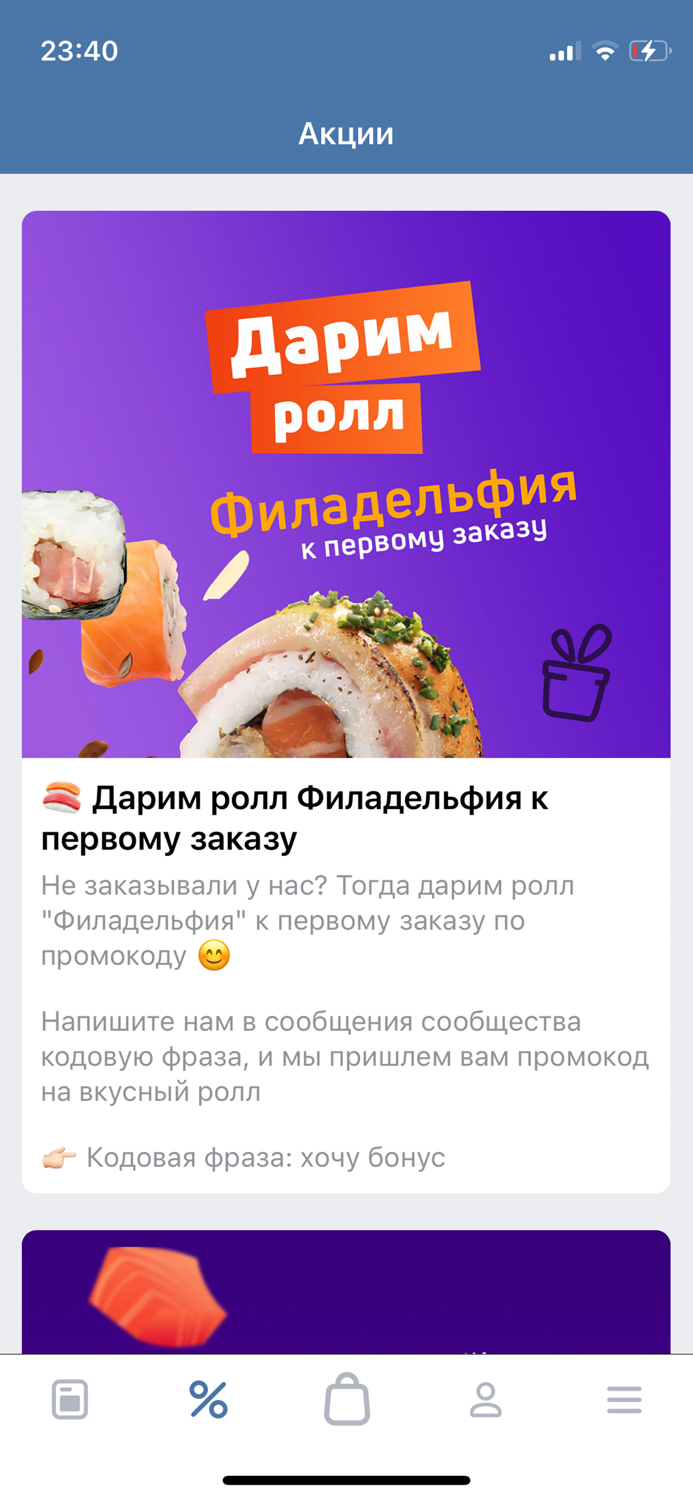 Добрый Кухарь – Доставка еды