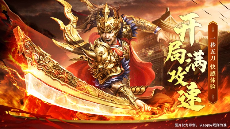 八荒主宰之传世珍藏版