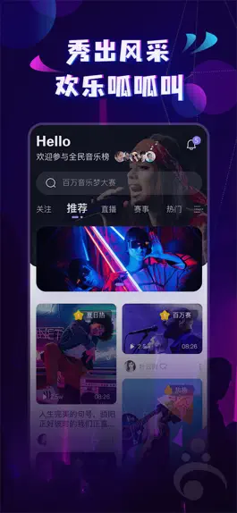 Game screenshot 呱呱音乐 mod apk