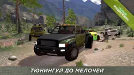 Game screenshot 4x4 Мания: Внедорожные Гонки mod apk