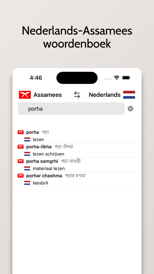#3. Assamees-Nederlands (iOS) Podle: FB PUBLISHING LLC