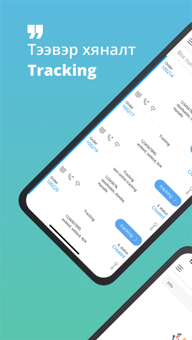 Screenshot 1 of Карго App