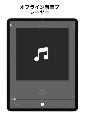 SoundWave - Music 音楽オフラインプレーヤーのおすすめ画像1