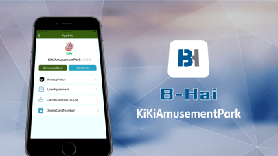 B-Hai KiKiAmusementPark Screenshot