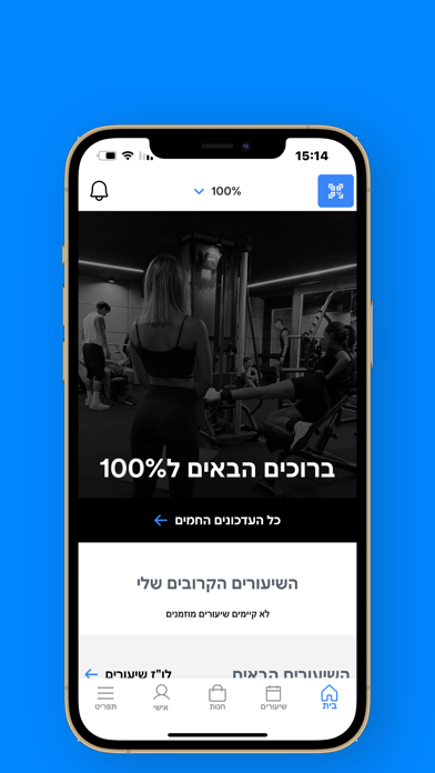 100 Screenshot