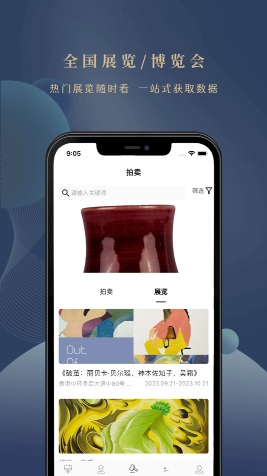 #4. 卓克艺术 (iOS) By: 绍飞 张