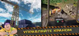 Game screenshot Junkyard Builder Simulator hack