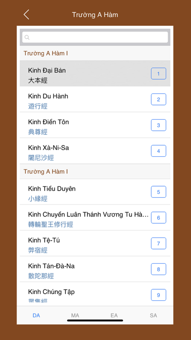 Agama Reading Screenshot