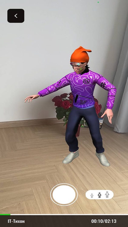 Фантастика - AR screenshot-3