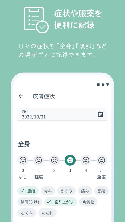 GPPひろば screenshot-3
