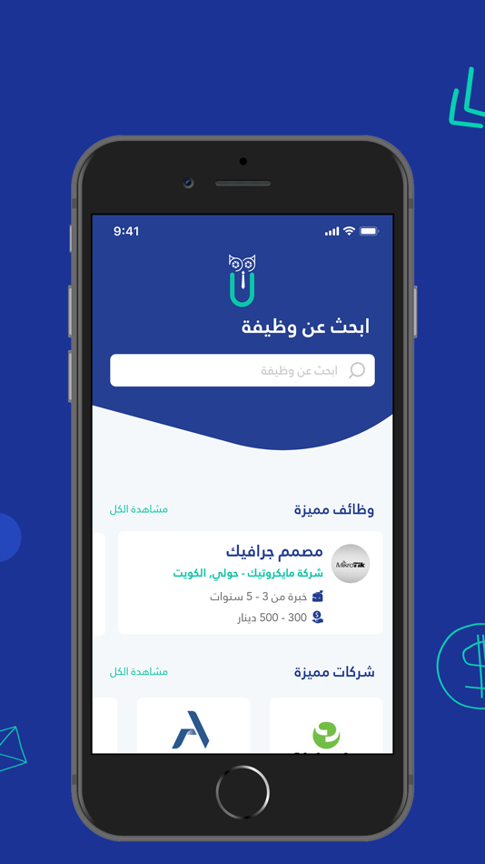 #3. BriefU (iOS) 由: BRIEFU COMPANY FOR EMPLOYMENT AND REHABILITATION OF LABOR LLC