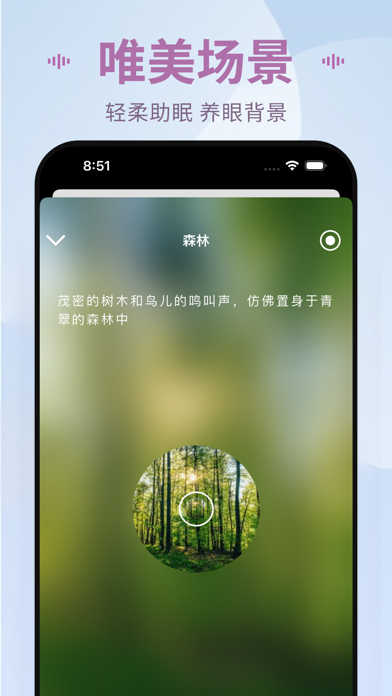 手机克隆-一键手机克隆换机助手 Screenshot