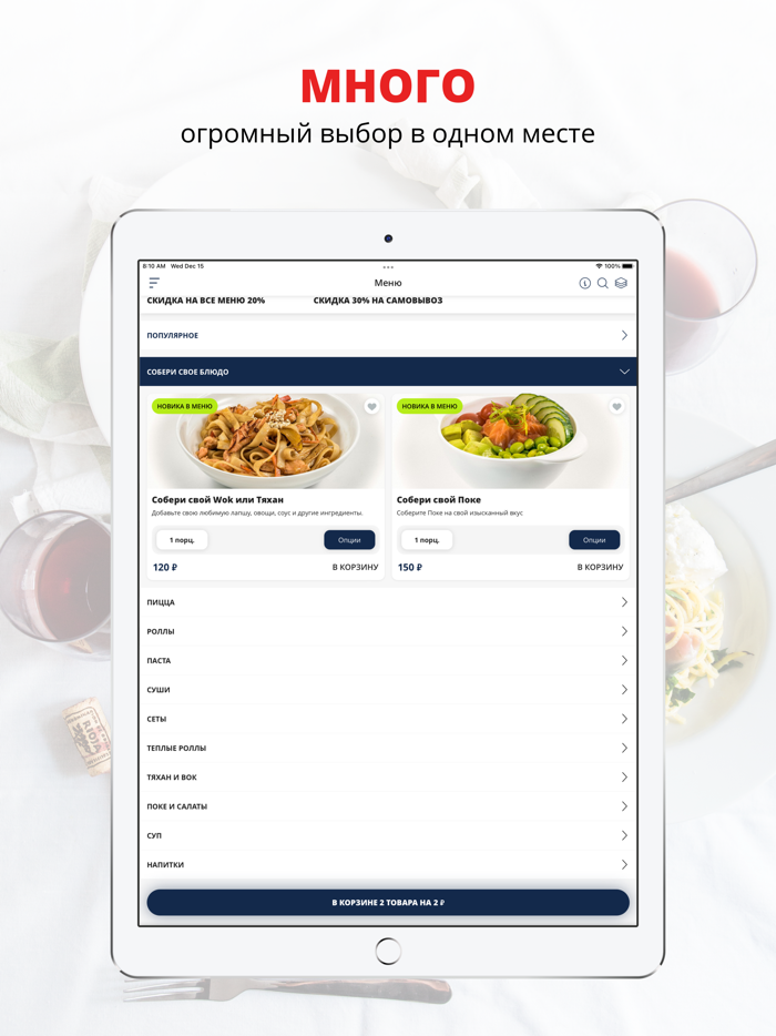 The Кухня Dark Kitchen