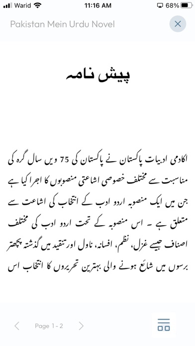 Little Book Company Screenshot 3 - AppWisp.com Little Book Company Screenshot 3 - AppWisp.com