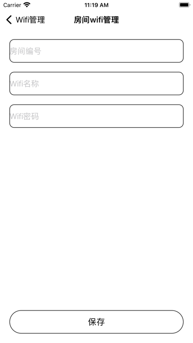 House rental management Screenshot
