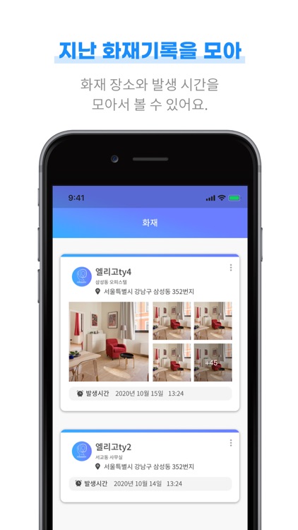 ELLIGO screenshot-3