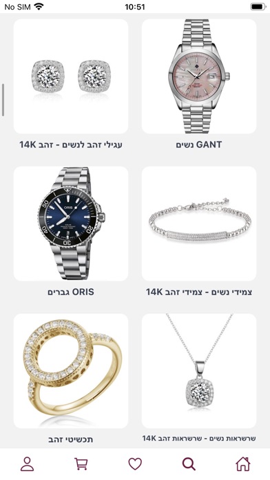 Spring Jewelry Fashion Shop Screenshot