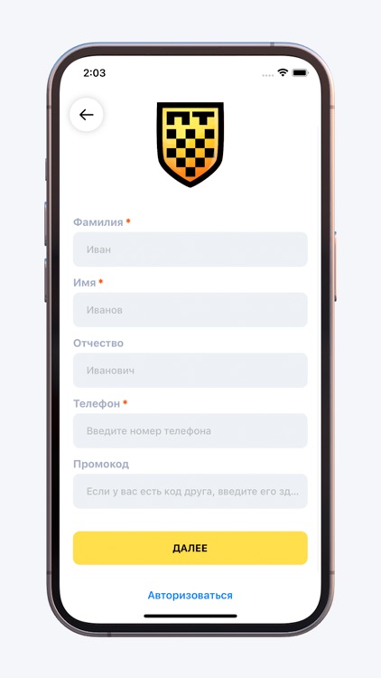 ТАКСОПАРК ПРОФСОЮЗ