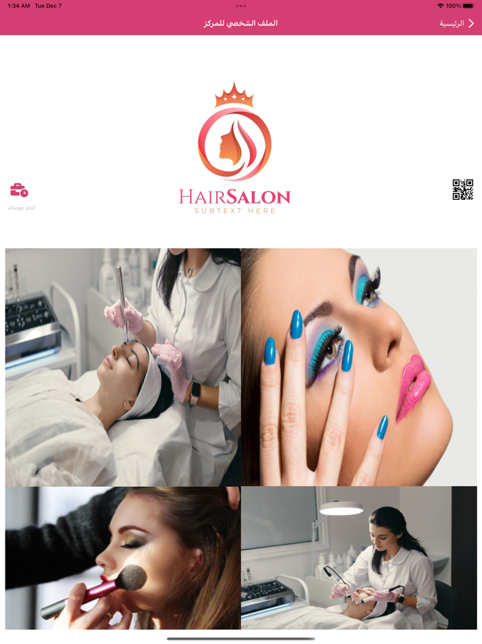 مدام - الناشر