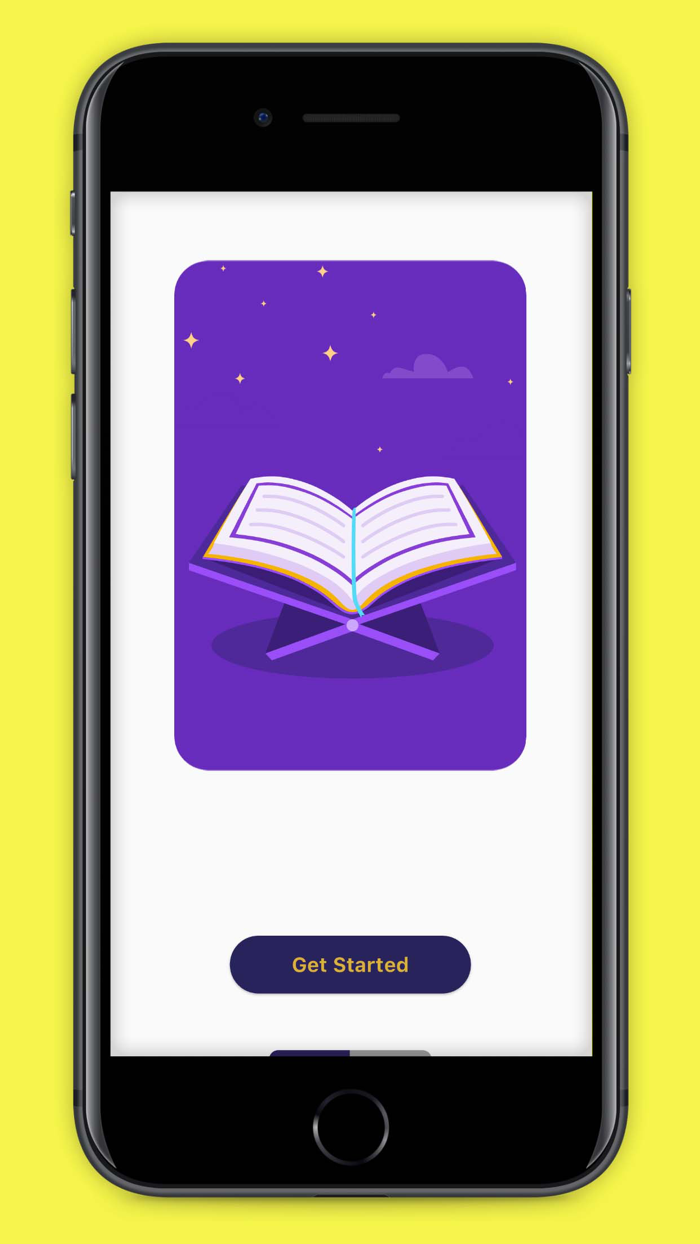 Al Quran - القرآن