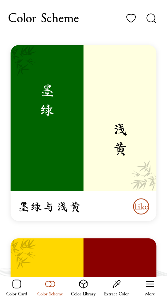 #3. ColorQuest - Palette Studio (macOS) 由: 淑环 关