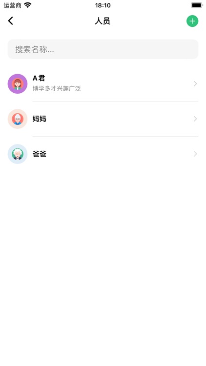 TimelineMemo-Journal and Notes screenshot-4