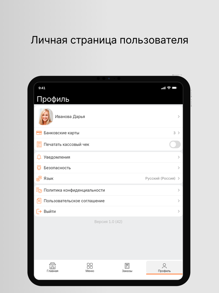 Avocado - доставка суши и пицц