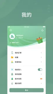 How to cancel & delete eutopia 優舒彼雅 1