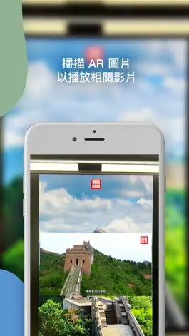 Game screenshot SimLife AR apk