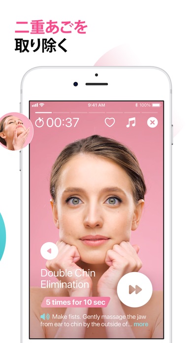 Facegym - フェイスヨガエクササイズのおすすめ画像3