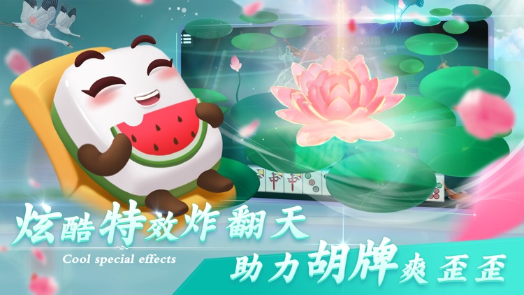 嘻嘻红中麻将-欢乐真人麻将游戏全集