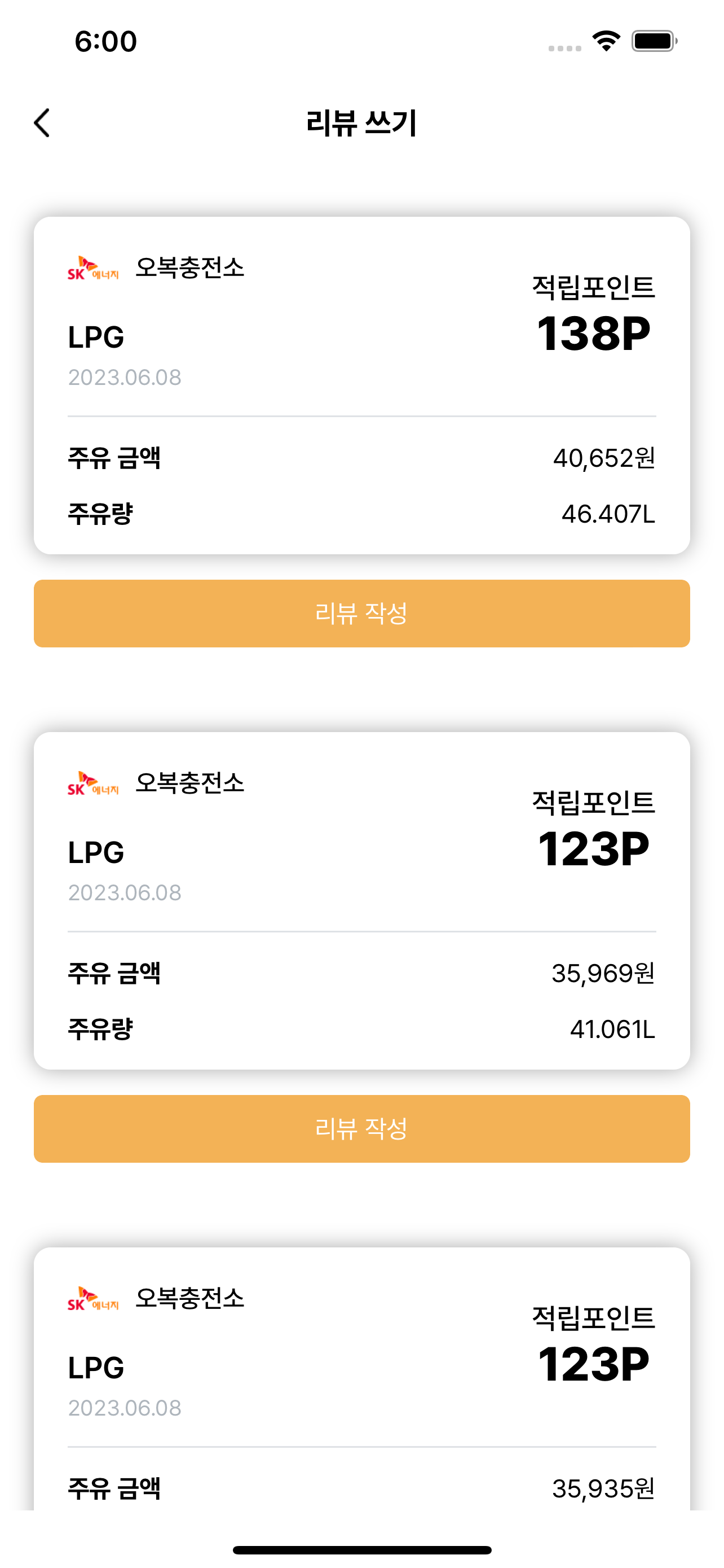 드림포인트