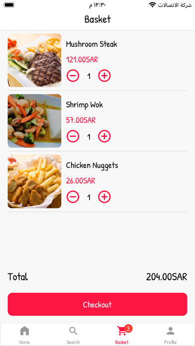 LaTavola KSA Screenshot