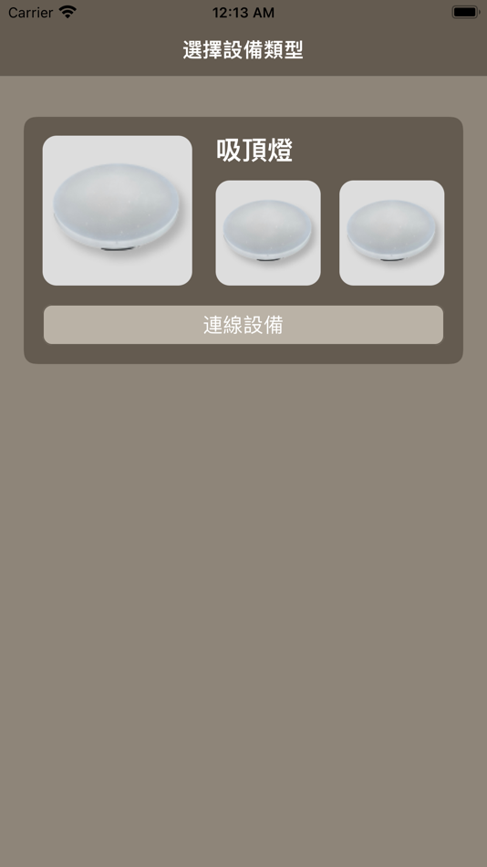 #2. MST森下照明 (iOS) 게시자: Morishita Taiwan Co.Ltd