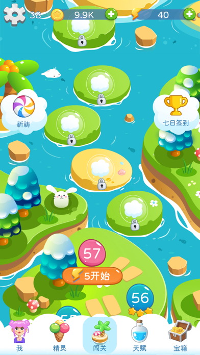 Yummy Defense Screenshot